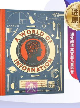 信息的世界 常识 英文原版 A World of Information 有用的无用的百科知识 儿童科普读物精装 进口原版英语书籍 Richard Platt