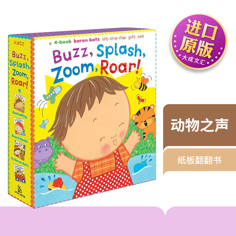 BuzzSplashZoomRoar英文版