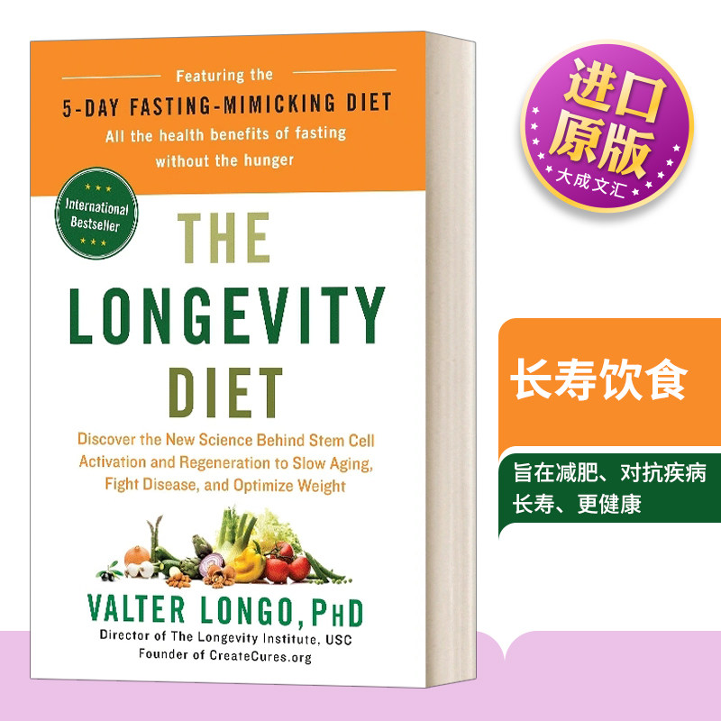 英文原版 The Longevity Diet 长寿食谱 精装 英文版 进口英语原版书籍