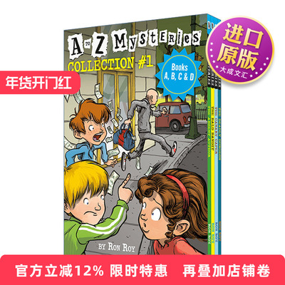 英文原版 A to Z Mysteries Boxed Set Collection #1 Books A  B  C  & D A to Z神秘案件系列A-D四册盒装套装 进口英语原版书籍
