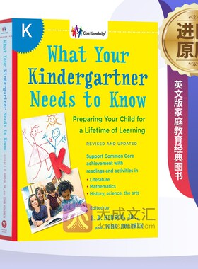 What Your Kindergartner Needs to Know 英文原版 学前班全科核心知识英语读本 英文版家庭教育经典图书 原版英语书籍儿童图书