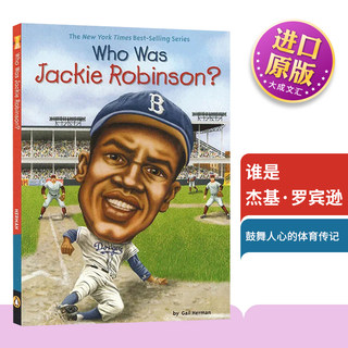 英文原版 Who Was Jackie Robinson 谁是杰基罗宾逊 世界名人传记系列 中小学生课外名人科普英语阅读 英文版 进口英语原版书籍