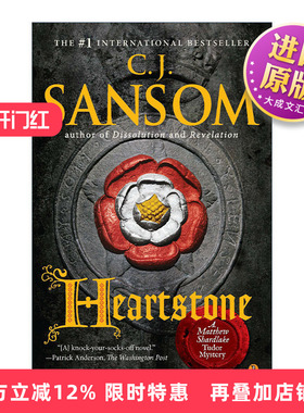 英文原版小说 Heartstone Matthew Shardlake Mysteries 05 都铎疑云 卷五 心石 C. J. Sansom 英文版 进口英语原版书籍