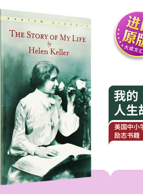 我的人生故事英文原版 the story of my life 英文版原版小说文学名著进口英语书籍 Helen Keller海伦凯勒自传小说书 搭追风筝的人