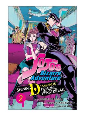 英文原版 Shining Diamond's Demonic Heartbreak Vol.2 JOJO的奇妙冒险衍生漫画系列 闪亮钻石的心碎 卷2 英文版进口英语原版书籍