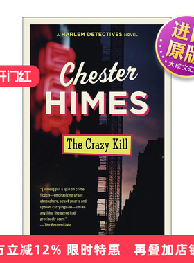 英文原版 The Crazy Kill Harlem Detectives 03 疯狂杀戮 犯罪推理小说 Chester Himes 英文版 进口英语原版书籍