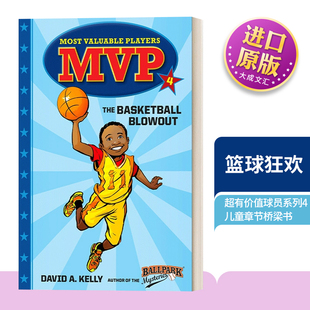 Blowout Most The 英文原版 超有价值球员系列4 英文版 Players 儿童章节桥梁书 Valuable 进口英语书籍 篮球狂欢 Basketball