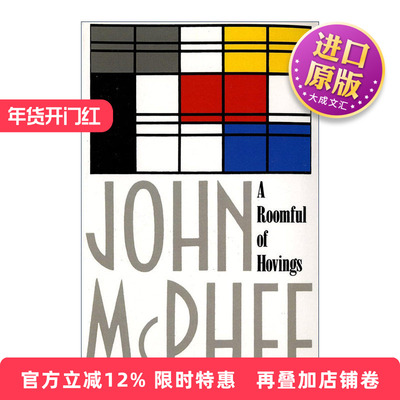 英文原版 A Roomful of Hovings and Other Profiles 满屋子的画像和其他画像 英文版 进口英语原版书籍