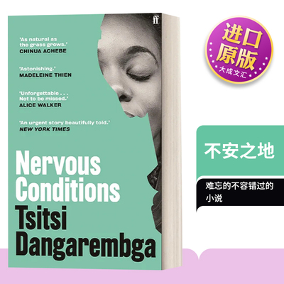 英文原版不安之地津巴布韦女作家