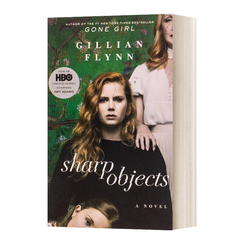 利器-吉莲弗林消失的爱人