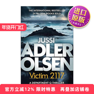 英文原版 Victim 2117 悬案密码8 第2117号受难者 侦探犯罪悬疑小说 Department Q系列 笼里的女人作者奥尔森 进口英语原版书籍