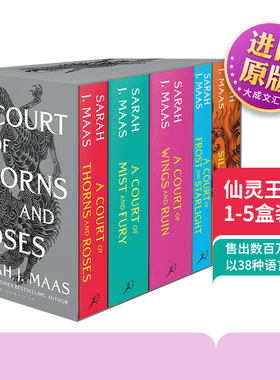 英文原版小说 A Court of Thorns and Roses Paperback Box Set 仙灵王庭纪1-5盒装 莎拉·J·马斯 英文版 进口英语原版书籍