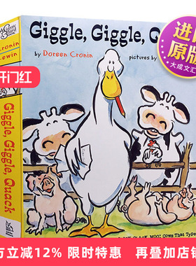 Giggle Giggle Quack Click Clack Moo 英文原版绘本嘻哈农场 吱咕 吱咕 嘎 同作者 凯迪克奖儿童想象力培养图画书 英文版英语书籍