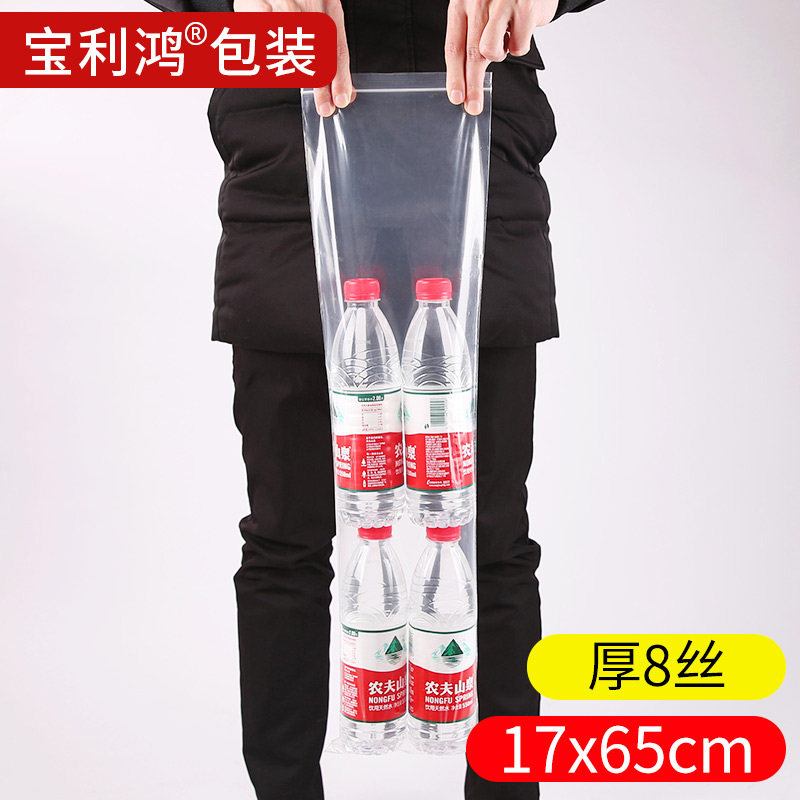 17*65*8丝 长条型自封袋 PE夹链袋 包装袋 有气孔 塑料袋100只价