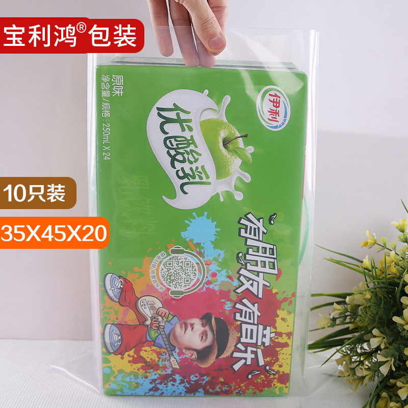 大号35*45*20丝平口袋pe高压袋加厚食品透明塑料包装收纳100只