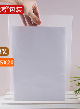 24*35*20丝平口袋pe高压袋加厚食品袋透明塑料包装收纳100只工厂