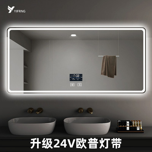 智能浴室镜led卫生间镜子触摸屏