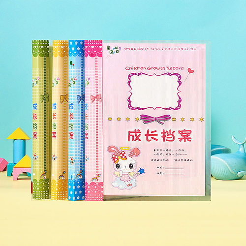 A4可插式宝宝成长档案毕业纪念册