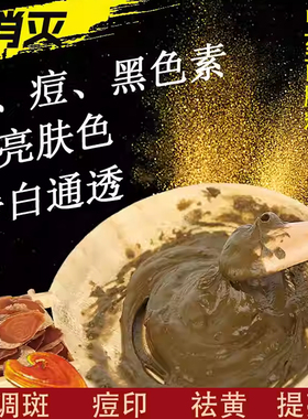 中药面膜粉美也白去黄提亮祛淡痘斑印草本玉肌散七子白美容院专用