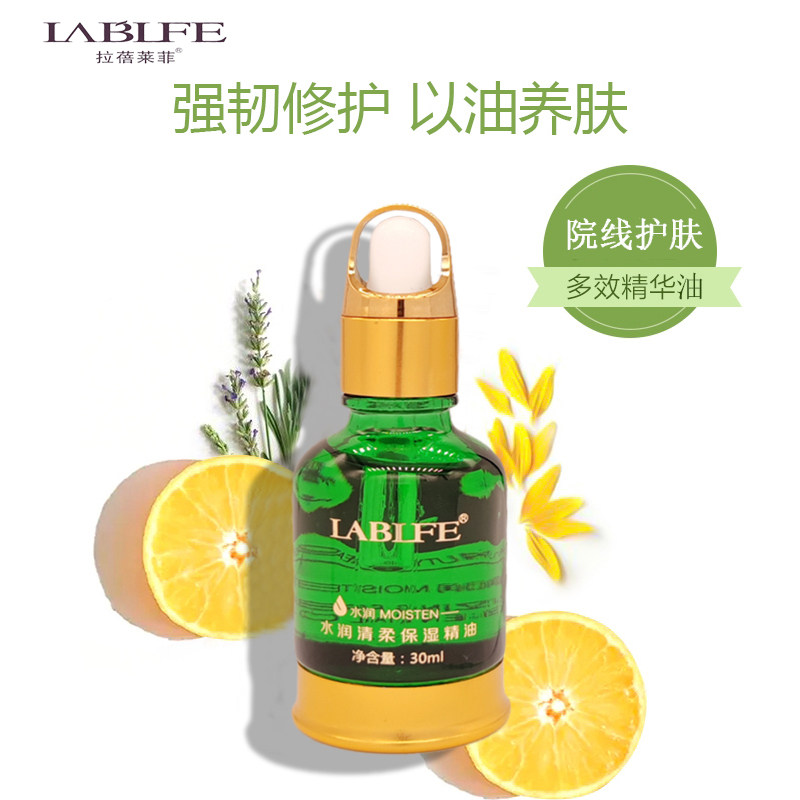 面部精油按摩脸部护肤植物紧致抗皱滋润提亮肤色补水保湿刮沙拔筋