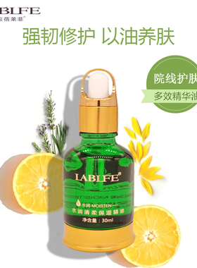 面部精油按摩脸部护肤植物紧致抗皱滋润提亮肤色补水保湿刮沙拔筋