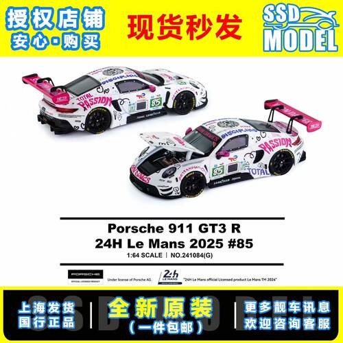【SSD】TH 1:64 #123保时捷 911 GT3 R 铁娘子85仿真合金汽车模型