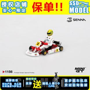 2号卡丁车 MINIGT 塞纳 仿真合金汽车模型赛车模型收藏1156