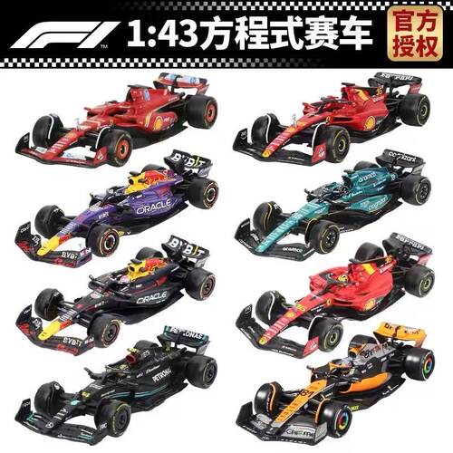 比美高143法拉利SF24F1赛车模型