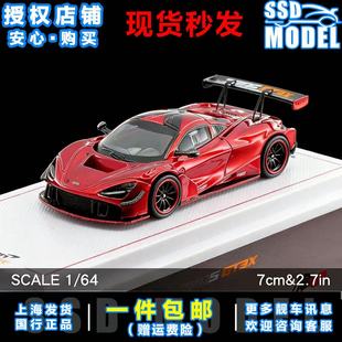 CM Model 1:64 Mclaren 迈凯伦 720S GT3X 金属红 合金汽车模型