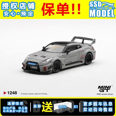 【SSD】MINIGT 1:64#1248 日产 GT-R R35 LBWK 宽体改装 合金车模