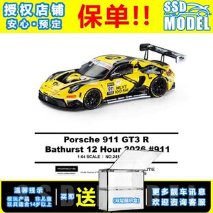 【SSD】TH 1:64 保时捷911 GT3 R袋鼠 12小时耐力赛 合金车模#117