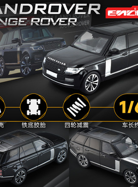 正版授权1:64路虎揽胜2021款SUV卫士110铁底胶胎仿真合金汽车模型