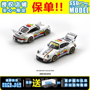 【SSD】INNO 1:64 保时捷RWB 930 89号 Apple 仿真合金汽车模型
