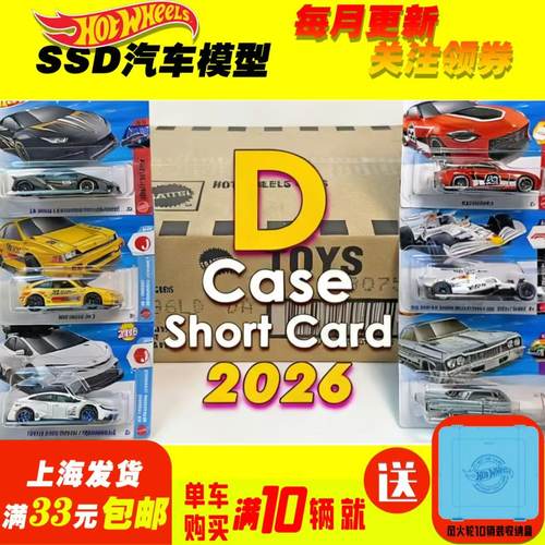 【买十送收纳盒】26D法拉利红牛