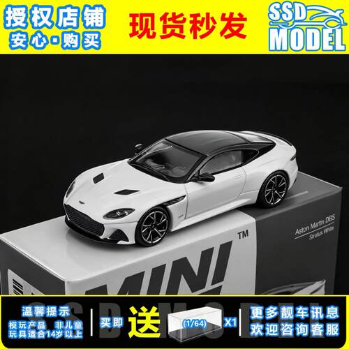【SSD】MINIGT 1:64 阿斯顿马丁V12 Vantage 白色款合金车模#1225