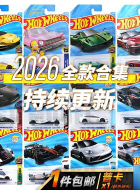 风火轮小汽车2026F批次法拉利F1赛车阿斯顿马丁兰博基尼合金车模