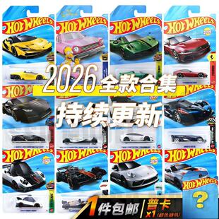 风火轮小汽车2026F批次法拉利F1赛车阿斯顿马丁兰博基尼合金车模