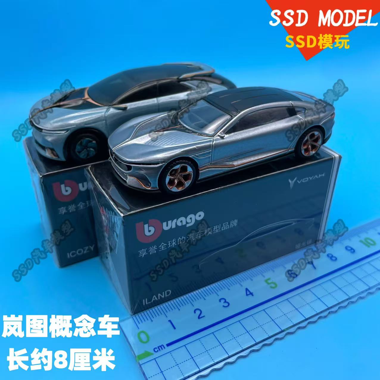 岚图梦想家知音自由追光合金车模