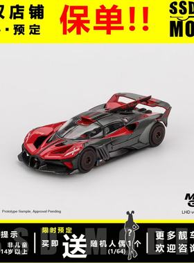 MINIGT 1:64 布加迪 Bolide 红色 仿真合金汽车模型收藏摆件#1105