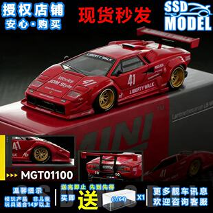 MINIGT 1:64 兰博基尼 康塔什 Countach 宽体改装 合金车模 1100