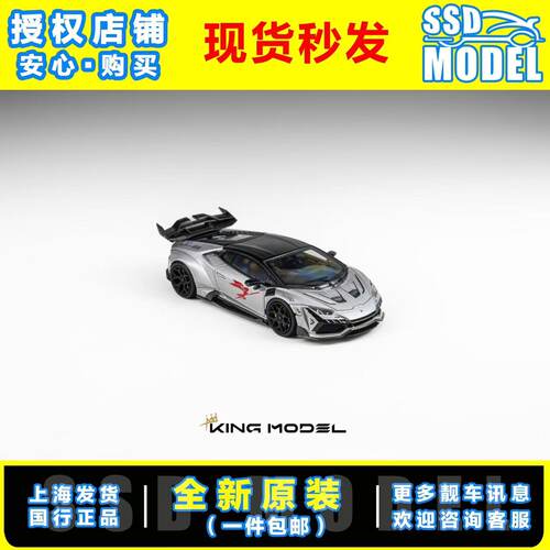 【SSD】kingmodel 1/64兰博基尼Huracan DarwinPRO达尔文战争女神