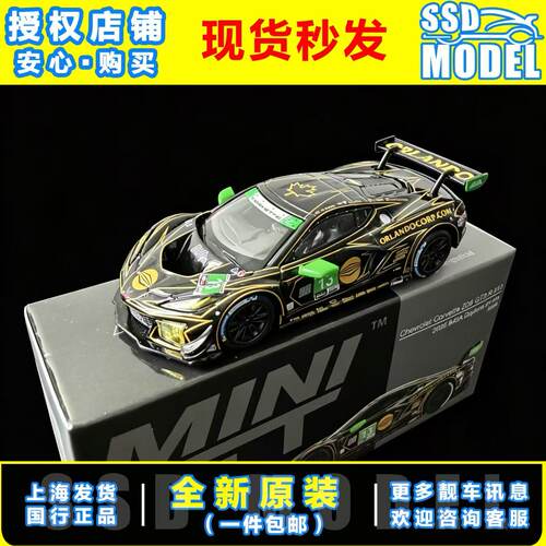 MINIGT雪佛兰GT3.R车模