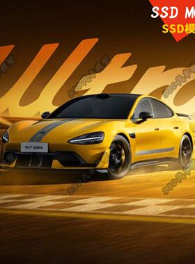 官方正版原厂车模小米汽车SU7Ultra模型车模1：64玩具车回力