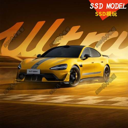 官方正版原厂车模小米汽车SU7Ultra模型车模1：64玩具车回力
