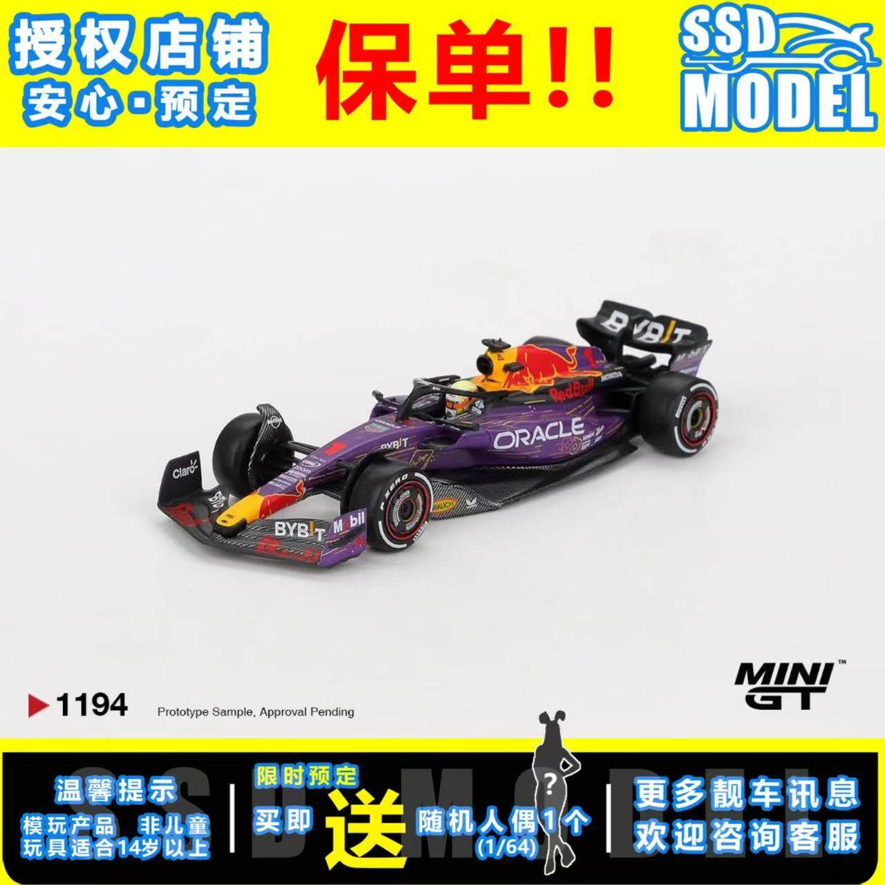 MINIGT 1:64 F1 红牛 RB19 #1 维斯塔潘 仿真合金汽车模型 1194图片