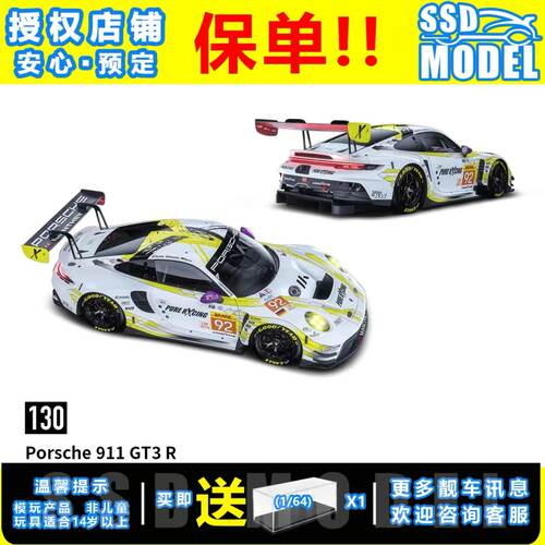 【SSD】TH1:64保时捷911 GT3 R #92 勒芒24h合金仿真汽车模型#130