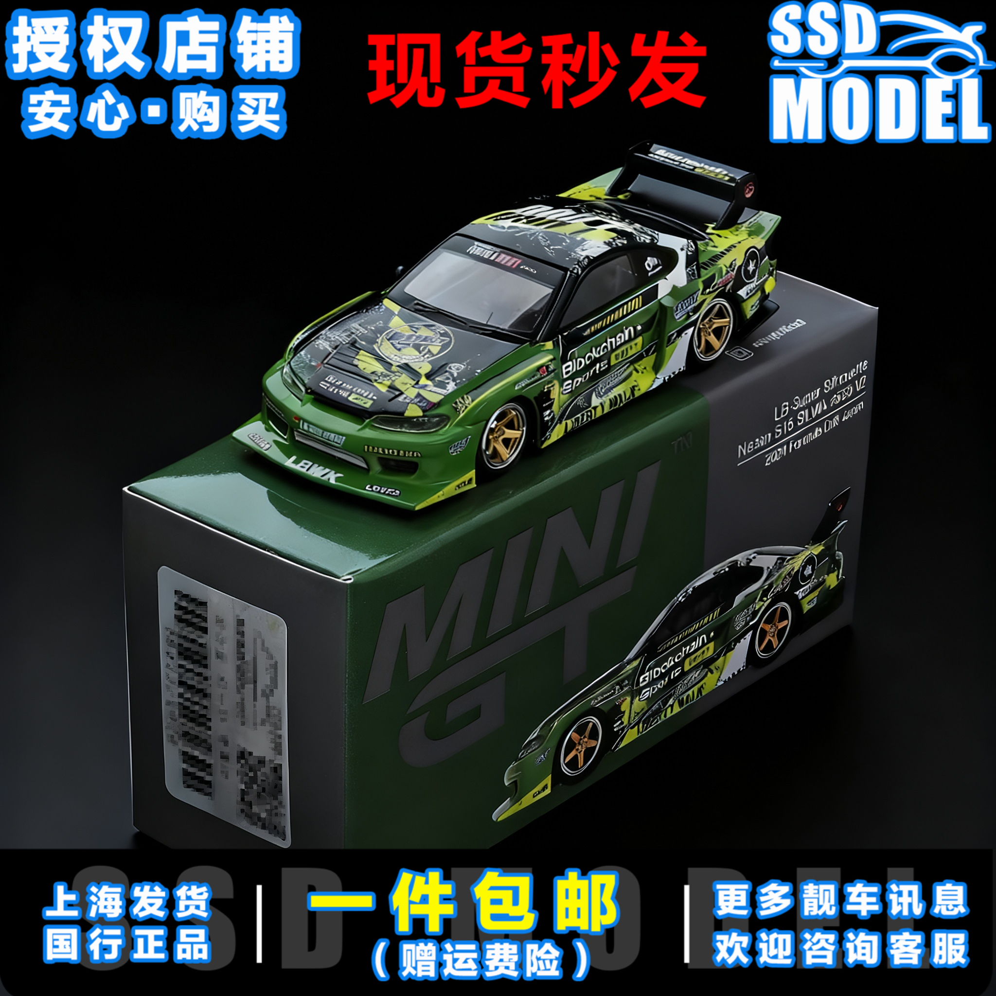 MINIGT 1:64 保时捷 Porsche 911 Dakar Rally 1974 合金车模1009