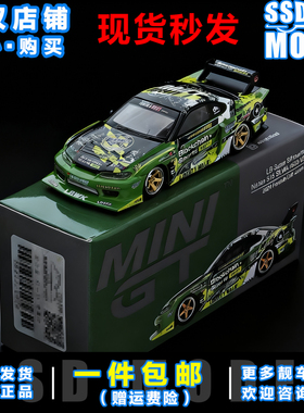 MINIGT 1:64 保时捷 Porsche 911 Dakar Rally 1974 合金车模1009