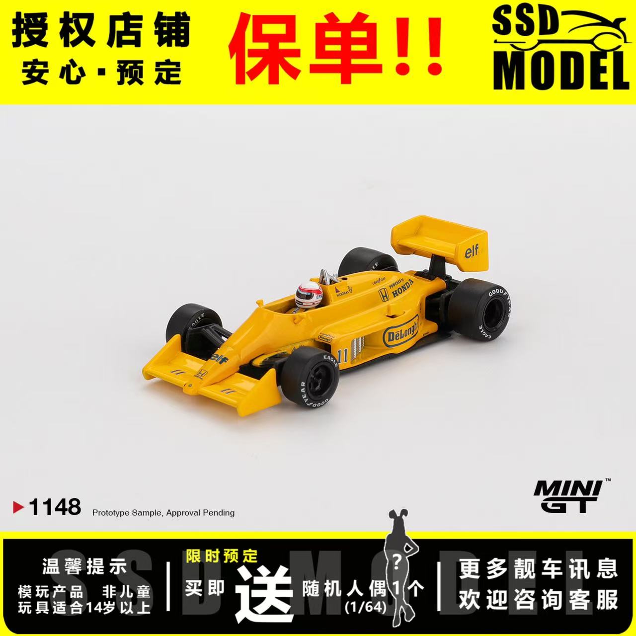 MINIGT 1:64 莲花Lotus 99T #11 仿真合金汽车模型收藏摆件 #1148