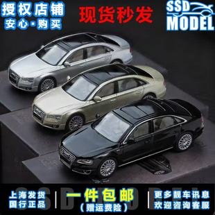 授权收藏版 麦思迪奥迪A8L霍希1 64汽车模型豪华轿车A6LA7R8Q7正版